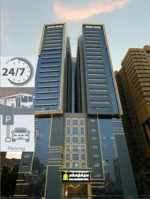 Afaq Al Mashaeir Hotel Mecca Екстер'єр фото